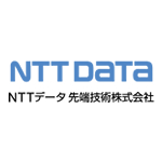 NTTデータ先端技術株式会社