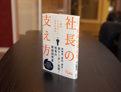 愛読書