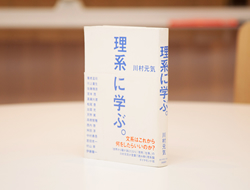 愛読書