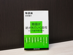 愛読書