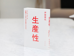 愛読書