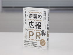 愛読書
