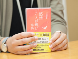 お気に入りの仕事道具