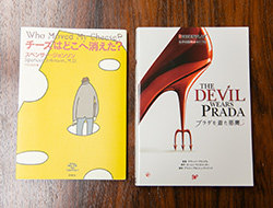 愛読書