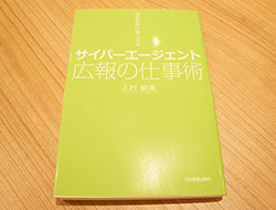 愛読書